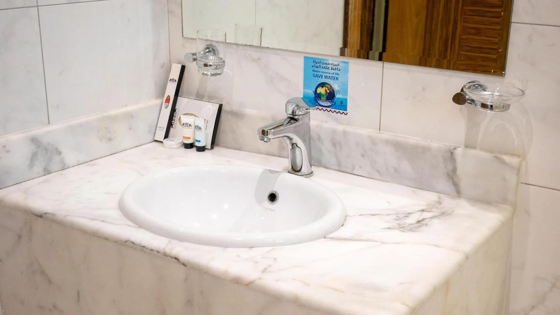 Hotel Lavent Park Džidda