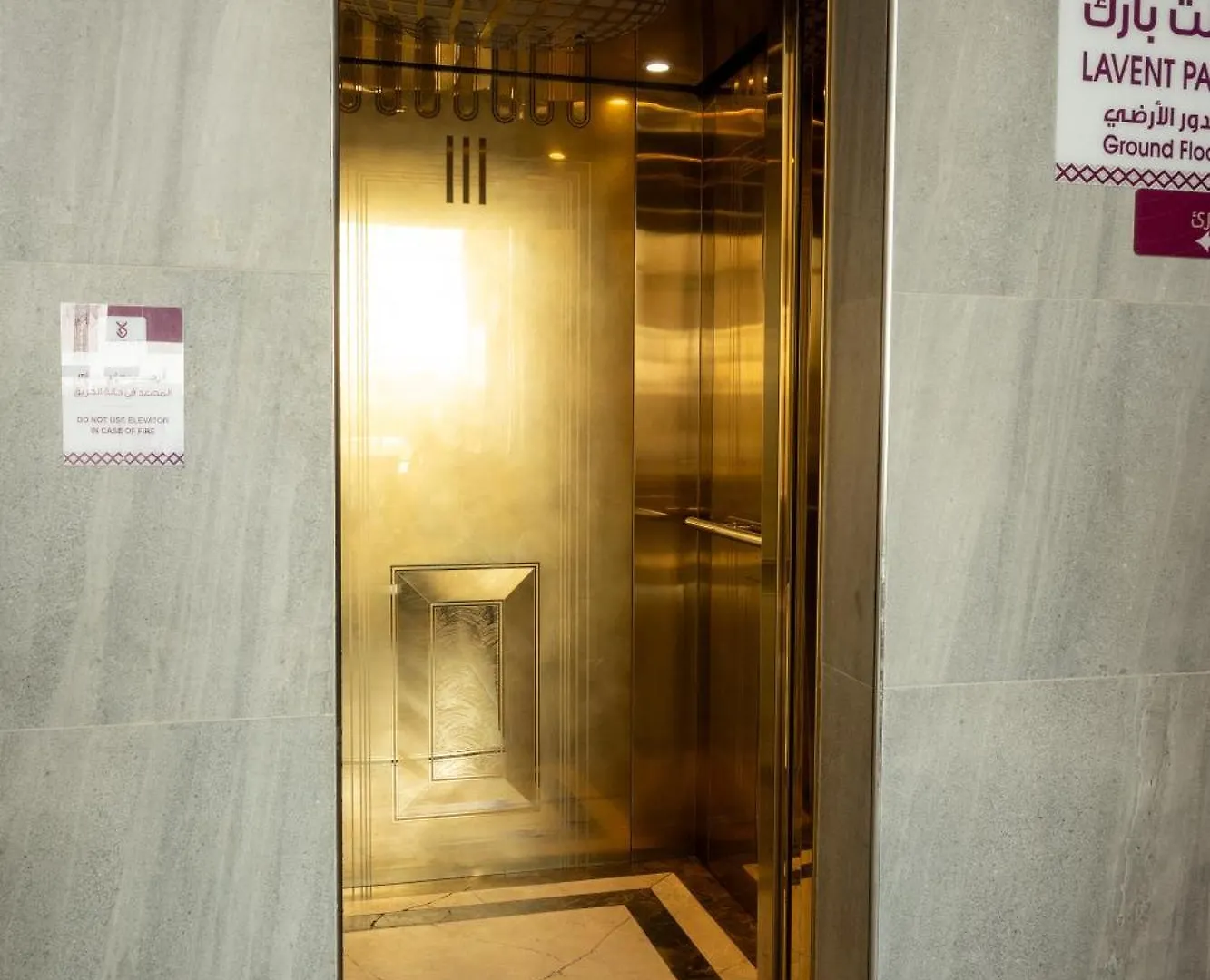 Lavent Park Hotel Jeddah 2*,